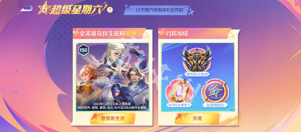 体育平台 - 足球阵型